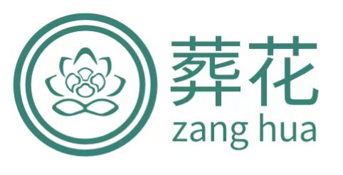 1708513679837089.jpg 殡仪服务公司.jpg